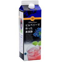 ビルベリーで作った果実酢