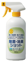 除菌・消臭ショット