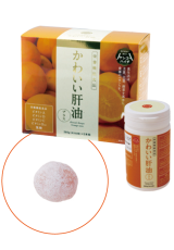 かわいい肝油プラス