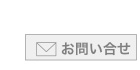 マエダ薬品商事グループの商品情報サイトです。