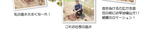 絶景のロケーション