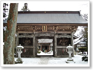 常堅寺