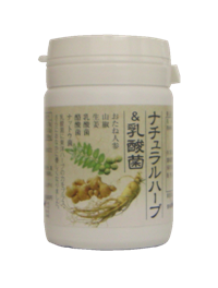 チュラルハーブ&乳酸菌