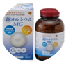 新カルシウムＭＧ